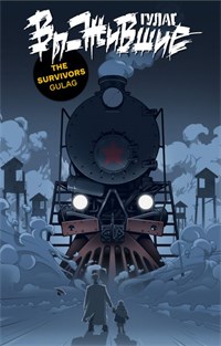 SURVIVORS. Graphic Novels based on Gulag  Former Prisoners' True Stories